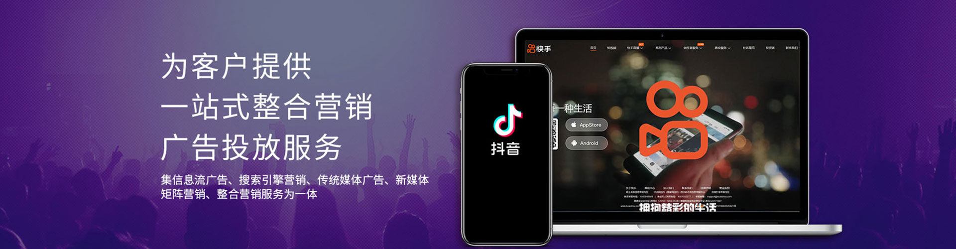 莲湖百度广告竞价
