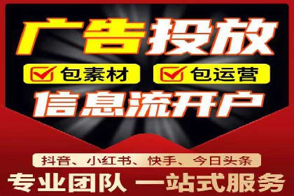 金融行业SEM推广案例：精准触达目标用户