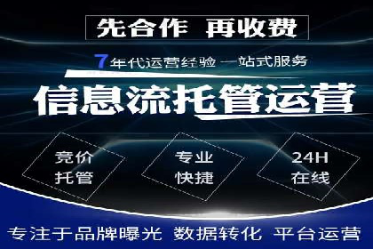 高效百度竞价策略分享与案例