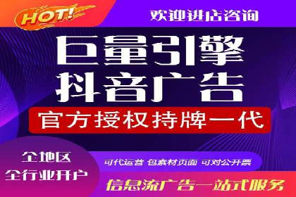 快手信息流案例：教育行业应用解析
