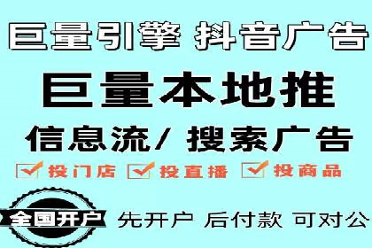 百度广告推广案例解析
